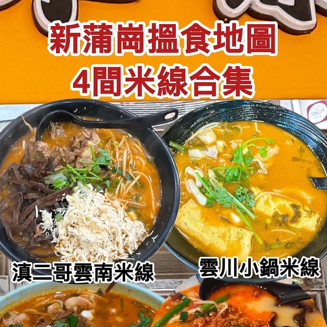 Post by 852hkfoodwithyylam