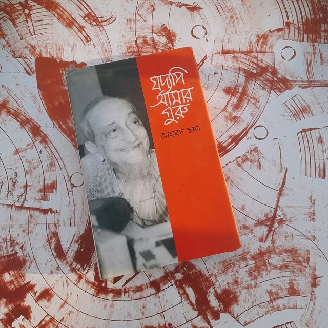 Post by _shuvro._.reads_