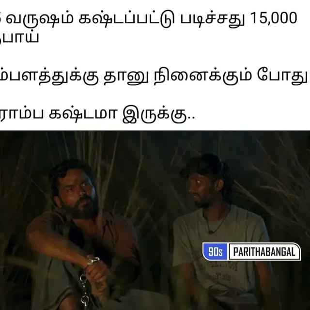 Post by vadivelumemes