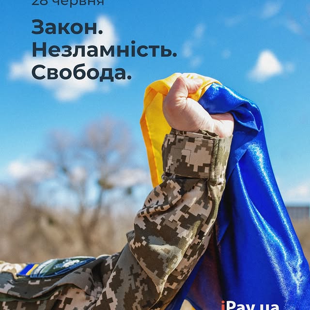 Post by ipay.ua