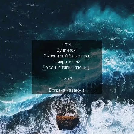 Post by bohdana_kazanzhy