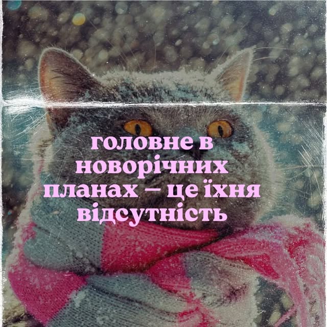 Post by infinity_dream_ua