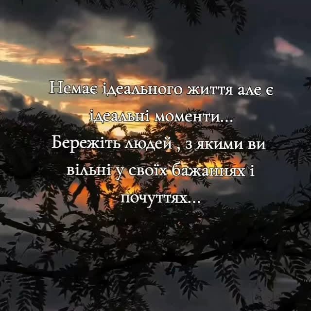 Post by statusy_ukrainskoy