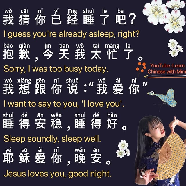 Post by chinesemimi1