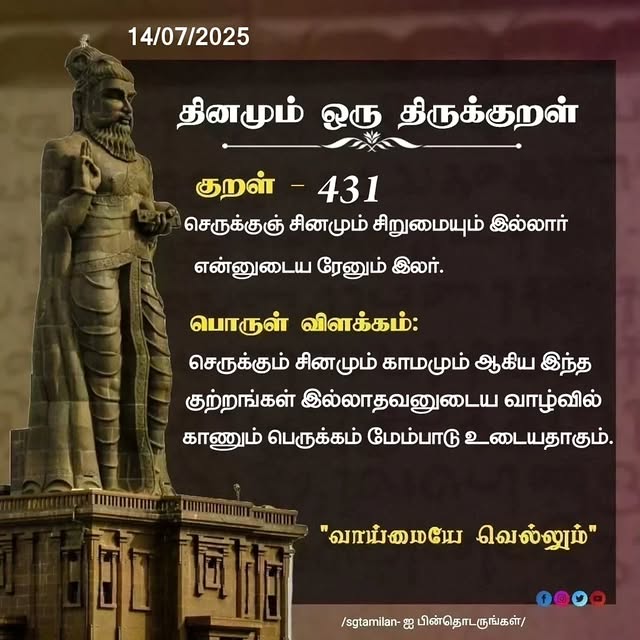 Post by sg_tamilan_official