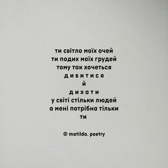 Post by matilda.poetry