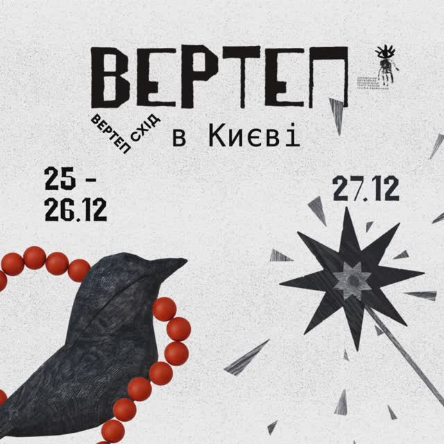 Post by serhiy_zhadan