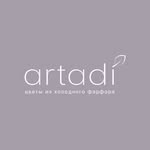 Artadi | Цветы из холодного фарфора's profile picture