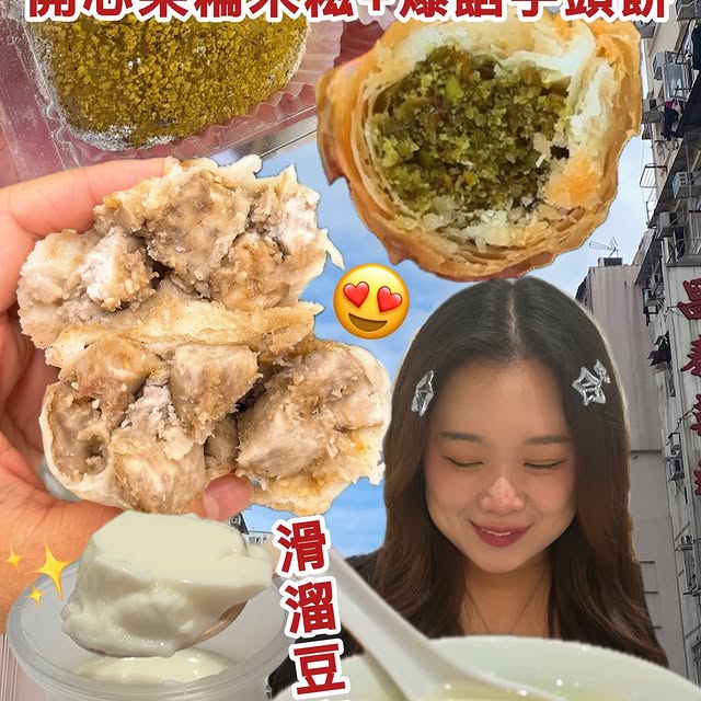 Post by 852hkfoodwithyylam