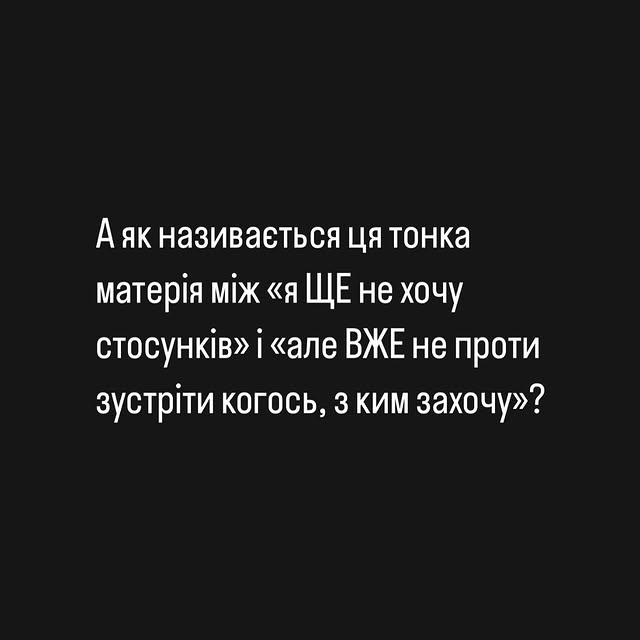 Post by vuzlyky_zi_sliv