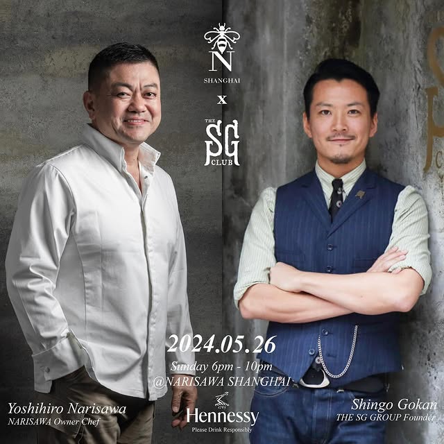 Post by restaurantnarisawa_sh