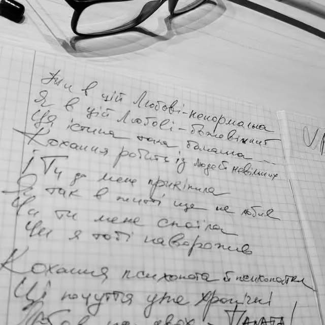 Post by hope_nadya_ustianchuk