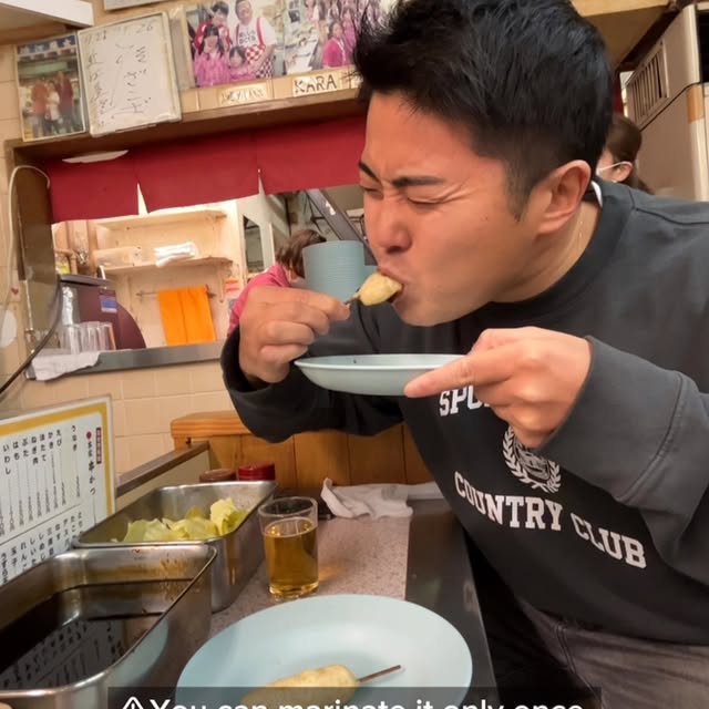 Post by japan.undiscovered