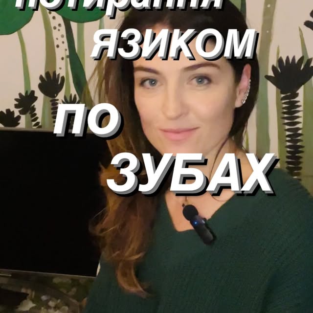 Post by liliyamatvienko