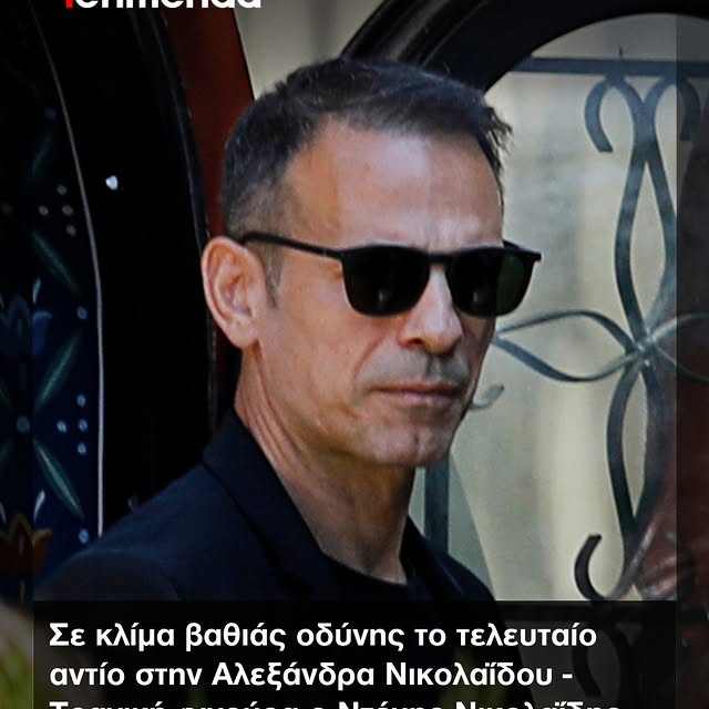 Post by iefimerida.gr