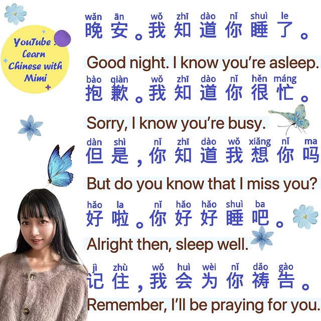 Post by chinesemimi1