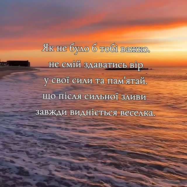 Post by statusy_ukrainskoy