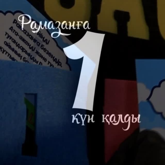 Post by ramazanga_syilyq