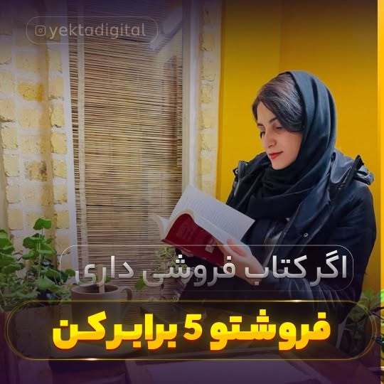 Post by yektadigital