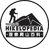 Hikelopedia 理察爬山百科's profile picture