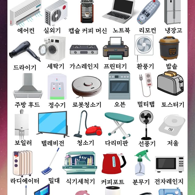 Post by koreanteacher_sunnie