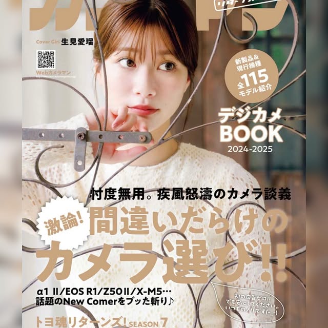 Post by sakura_shizuka