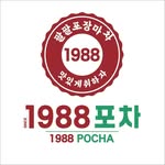 1988 Pocha Pontianak's profile picture