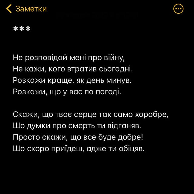 Post by ivanushko.official