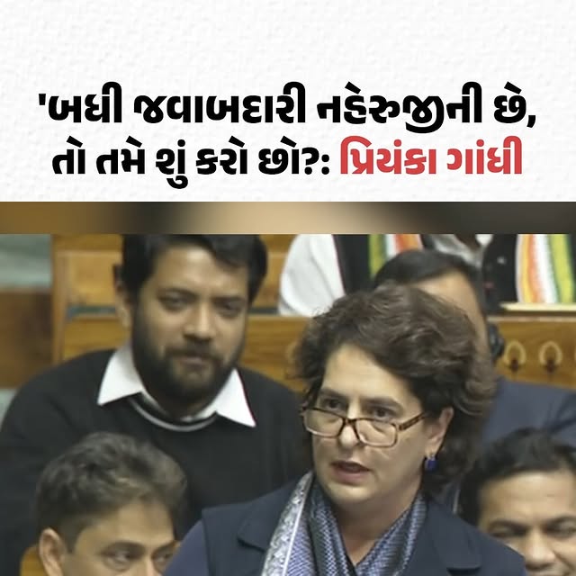 Post by gujaratsamacharofficial