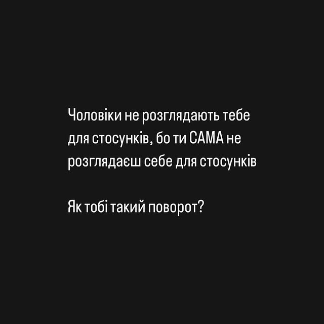 Post by vuzlyky_zi_sliv