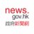 Hong Kong SAR Government News's profile picture