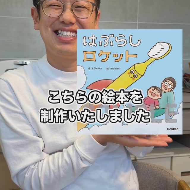 Post by kinoshitayuki_official