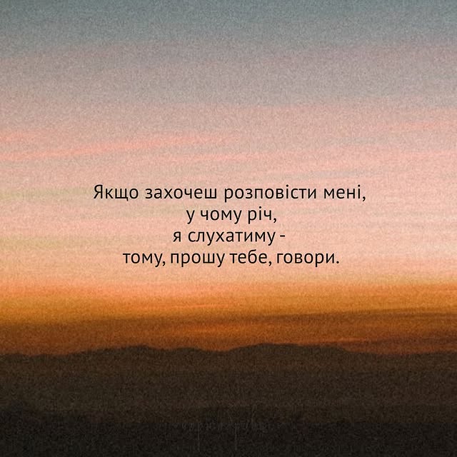 Post by chorno_bryvtsi