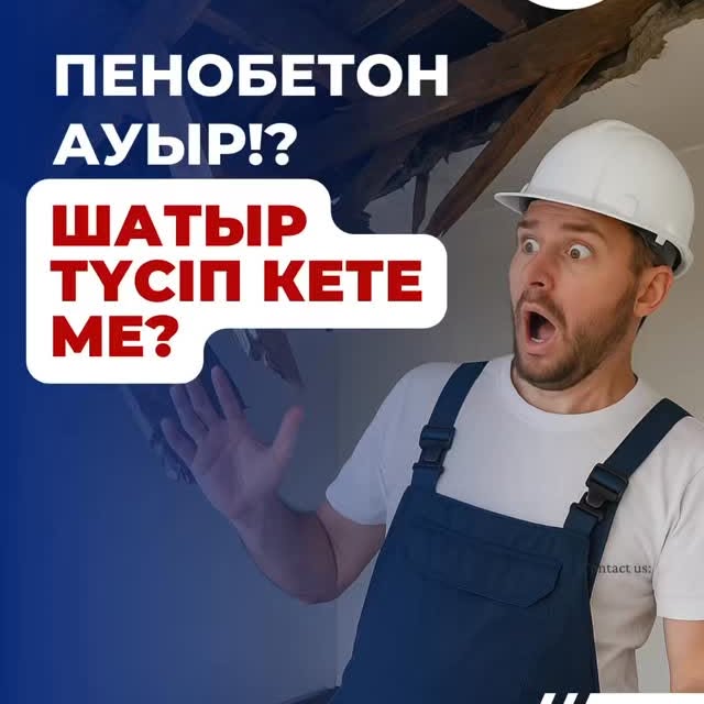 Post by stroika_taraz_dulat