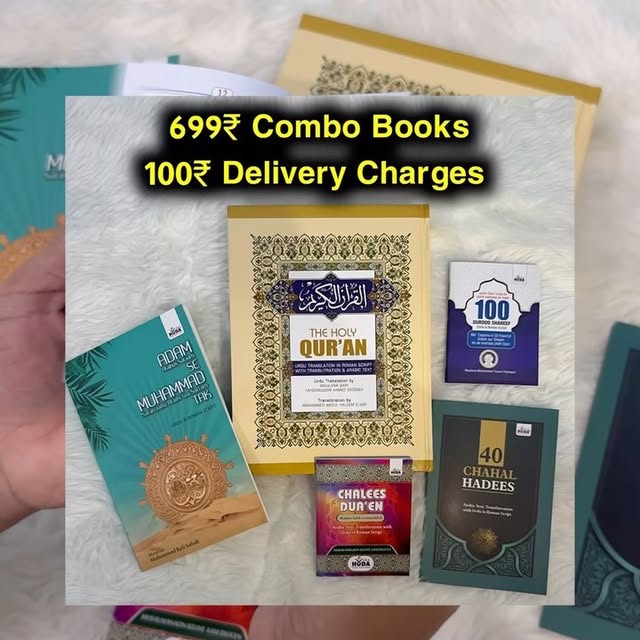 Post by 1m_online_islamic_store