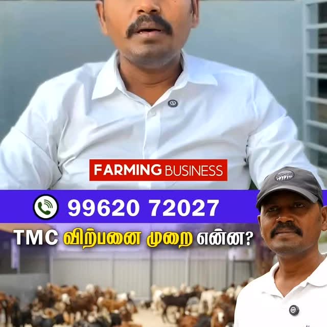 Post by farmingbusiness2020