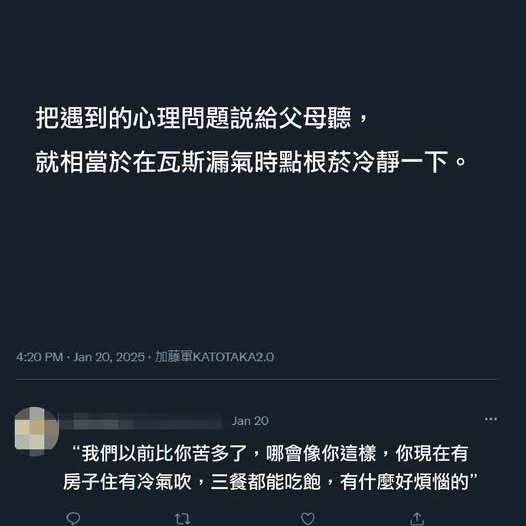 Post by seenderella_meme