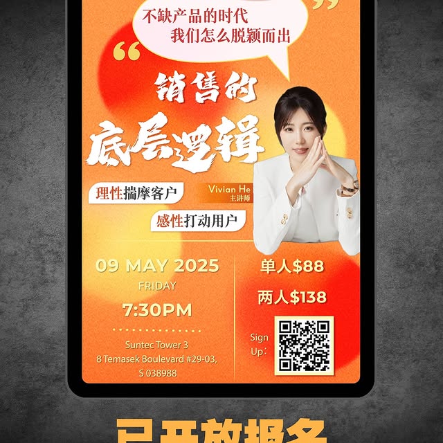 Post by vio_vivianhe