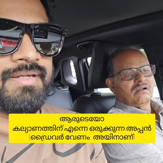 Post by josephannamkutty