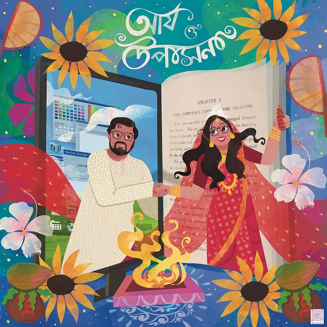 Post by ink_isto_paper