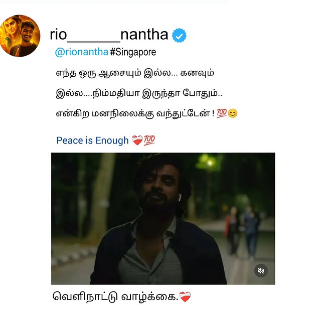 Post by rio_______nantha