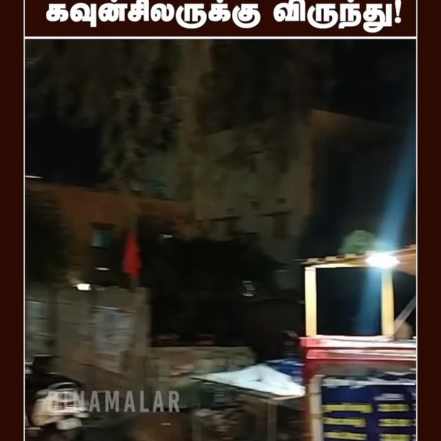 Post by dinamalardaily