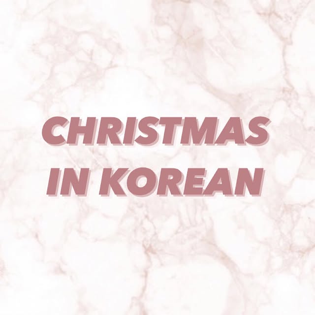 Post by koreansoulari