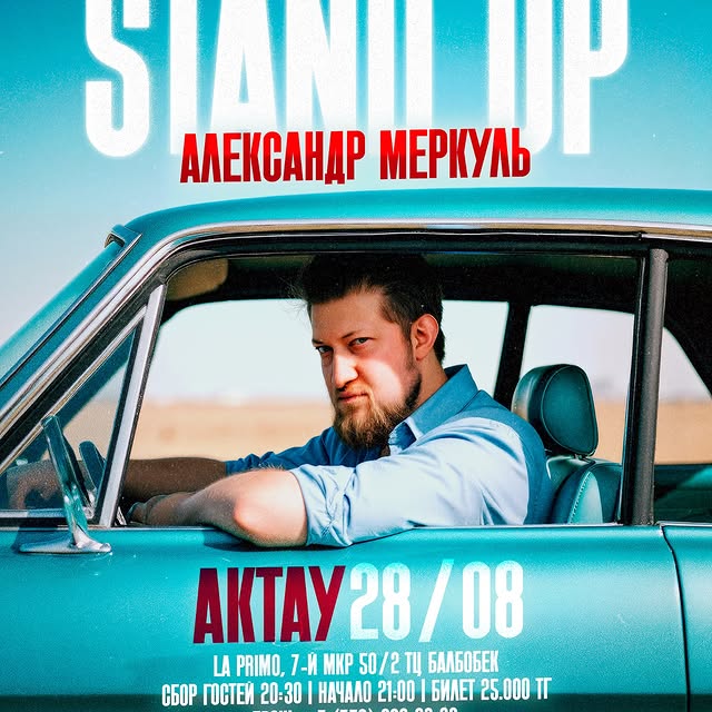 Post by merkul_standup