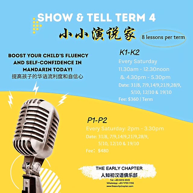 Post by theearlychapter