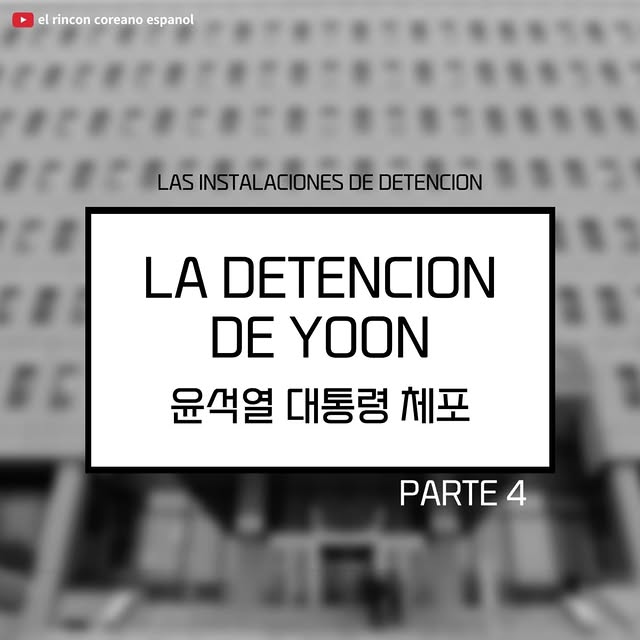 Post by elrinconcoreano