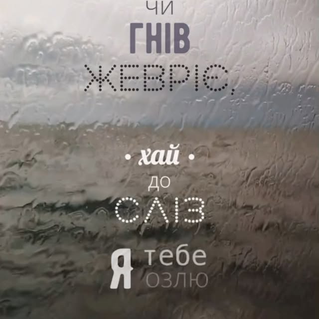 Post by velyke_slovo