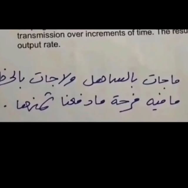 Post by marwaalichan