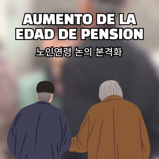 Post by elrinconcoreano