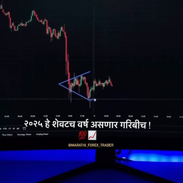 Post by marathi_forex_trader